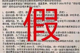 基德：欧文和东契奇互相信任 他俩在攻防两端定下了基调