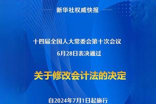 德甲-勒沃库森3-0法兰克福 药厂各赛事24场不败&暂7分领跑德甲