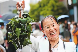 雷竞技注册推荐码截图2